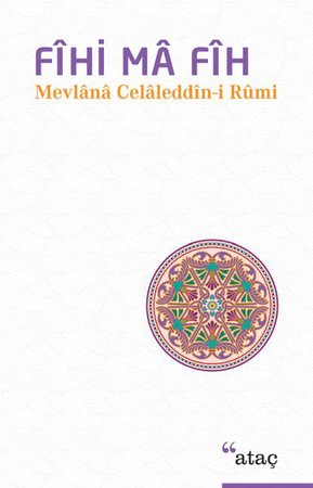 Fihi Ma Fih