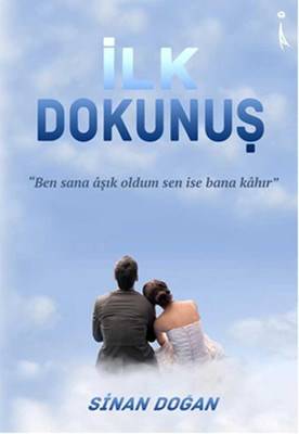 İlk Dokunuş